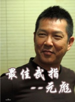 《密爱》韩国床戏高潮